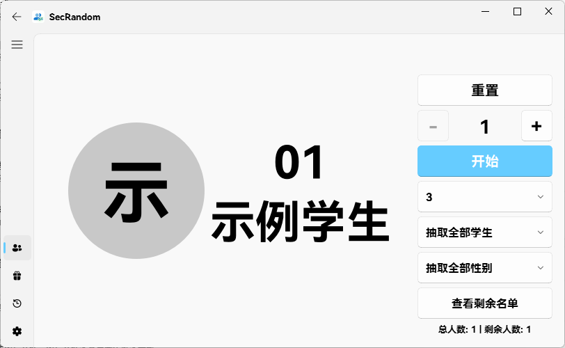 显示学生图片示例